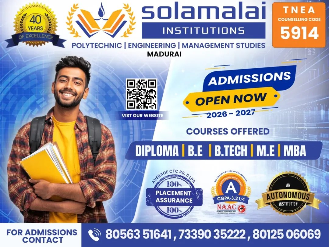 Madurai Engineering College Admissions Open 2026 - Apply at Solamalai College of Engineering