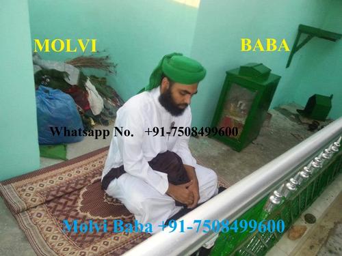 TONA TOTKA SPECIALIST +917508499600*** photo 1