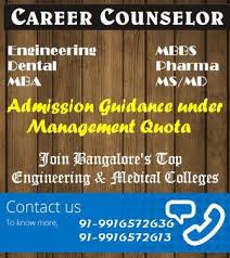 MBBS ADMISSION 2014-SRI DEVARAJ URS MEDICAL
COLLEGE,Karnatak in City centre photo 1
