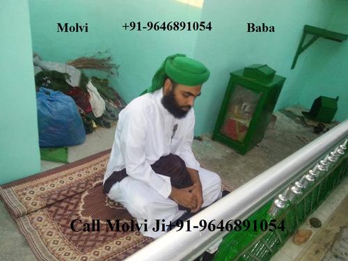 get your ex lover back +91-9646891054 love/
problems/ solve photo 1