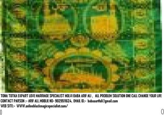 Husband Back From The other Woman? call
+91-9829511624 photo 1