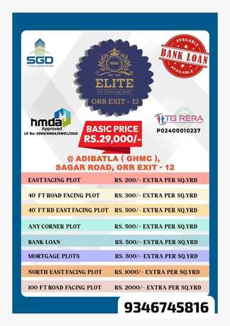 INR 29000,  200 Sq. Yard,  Plots For Sale In Adibatla, Hyderabad photo 1