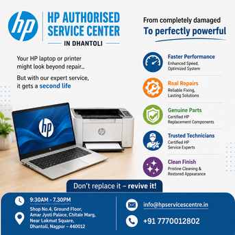 HP Authorised Service Center In Dhantoli photo 1