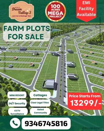 INR 13299,  121 Sq. Yard,  FarmLand Plots For Sale Shadnagar photo 1