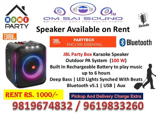 JBL Partybox Encore Essential on rent