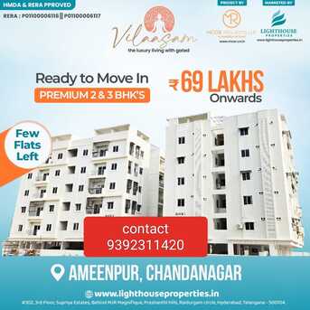 INR 6000,  1500 Sq. Feet,  GATED COMMINITY APARTMENTS IN AMEENPUR @ 9392311420