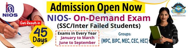 inter fail degree college in hyderabad in
Sarojini Devi Road photo 1