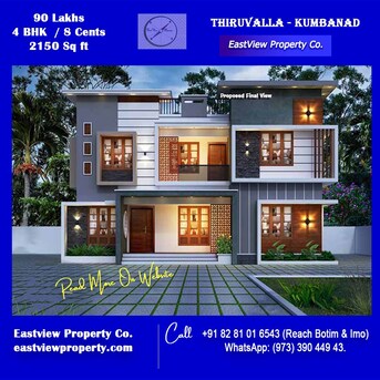 4 BR,  2150 Sq. Feet,  New House With Land For Sale In Thiruvalla, Kerala, India - Near Hebron, Kumbanad photo 1