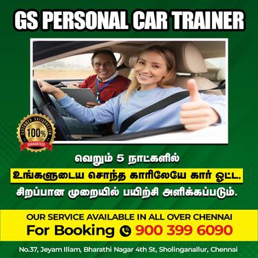 Car driving school in Velachery photo 1
