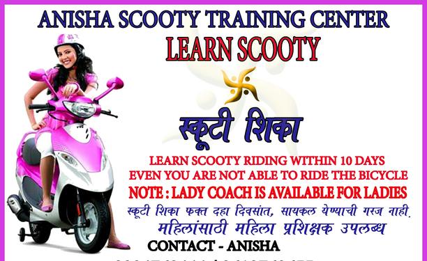 Anisha scooty training centre.. photo 1
