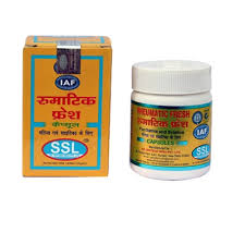 Rheumatic Fresh Capsule available here in
Kolkata photo 1