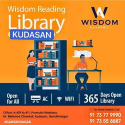 Reading Library in Kudasan Gandhinagar - Gandhinagar photo 1