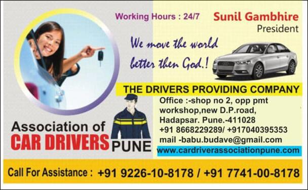 Expert professional car driver on call
basis CALL9226108178 photo 1