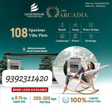 INR 22000,  200 Sq. Yard,  HMDA & RERA APPROVED OPEN PLOTS IN THUKKUGUDA @ 9392311420