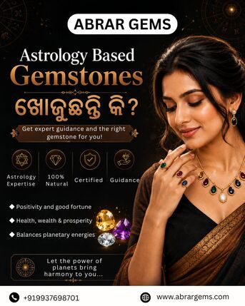 Authentic Gemstone Dealers In Bhubaneswar photo 1