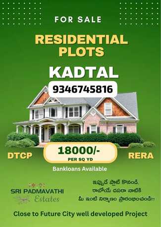 INR 18000,  200 Sq. Yard,  Plots For Sale In Kadthal photo 1