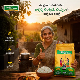 INR 990,  Traditional Hand Pound Rice | Sri Aishwarya Foods photo 1