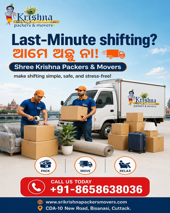 Reliable Packers And Movers In Cuttack | Shree Krishna Packers And Movers