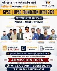 GPSC | UPSC Foundation Batch 2026 - Ahmedabad photo 1