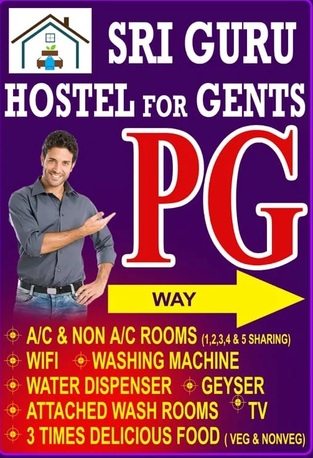 Sri Guru Hostel For Gents photo 1