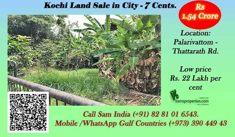 Land For Sale In Kochi, Palarivattom, Eranakulam - House Plot 7 Cents - Call 8281016543