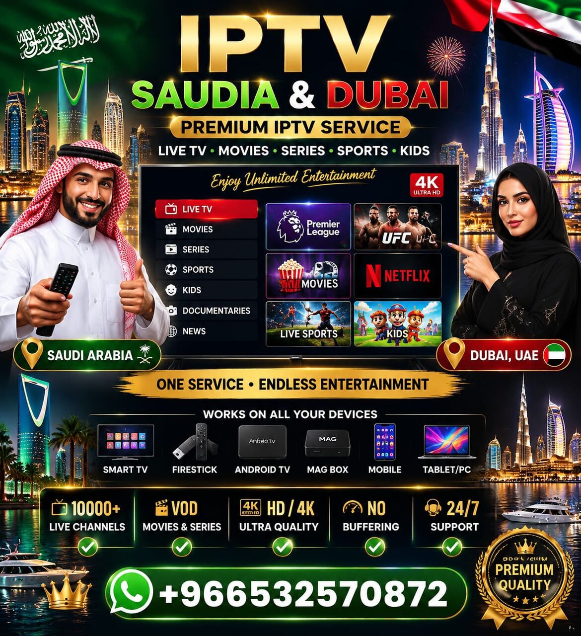 Dubai IPTV | Ultimate Sports & TV Package