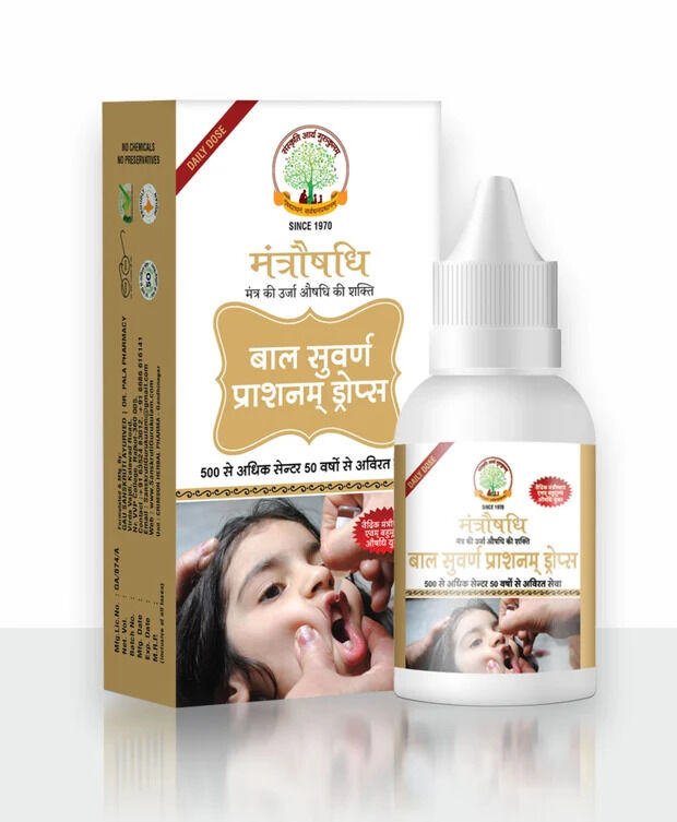 INR 400,  Suvarnaprashan Drops For Traditional Ayurvedic Wellness | ShopforCows photo 1