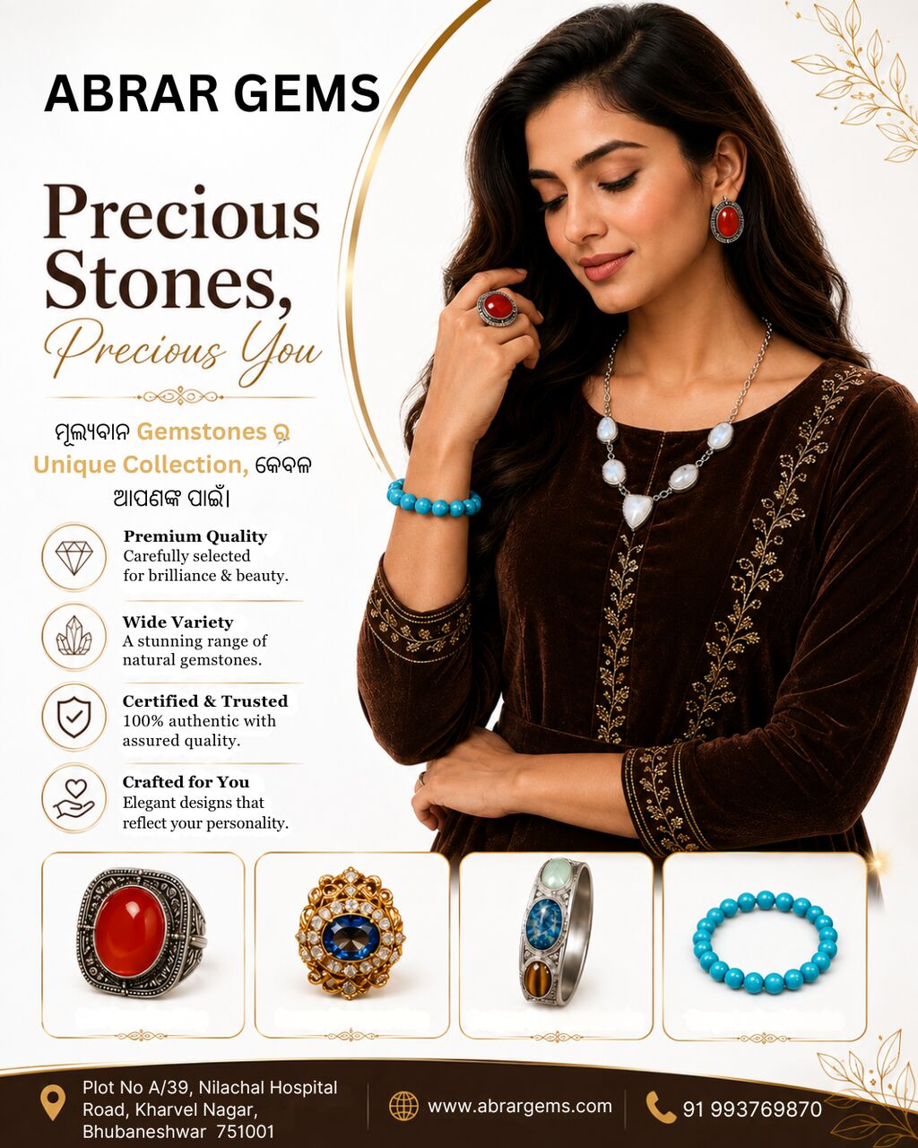 No.1 Gemstone Dealers In Bhubaneswar