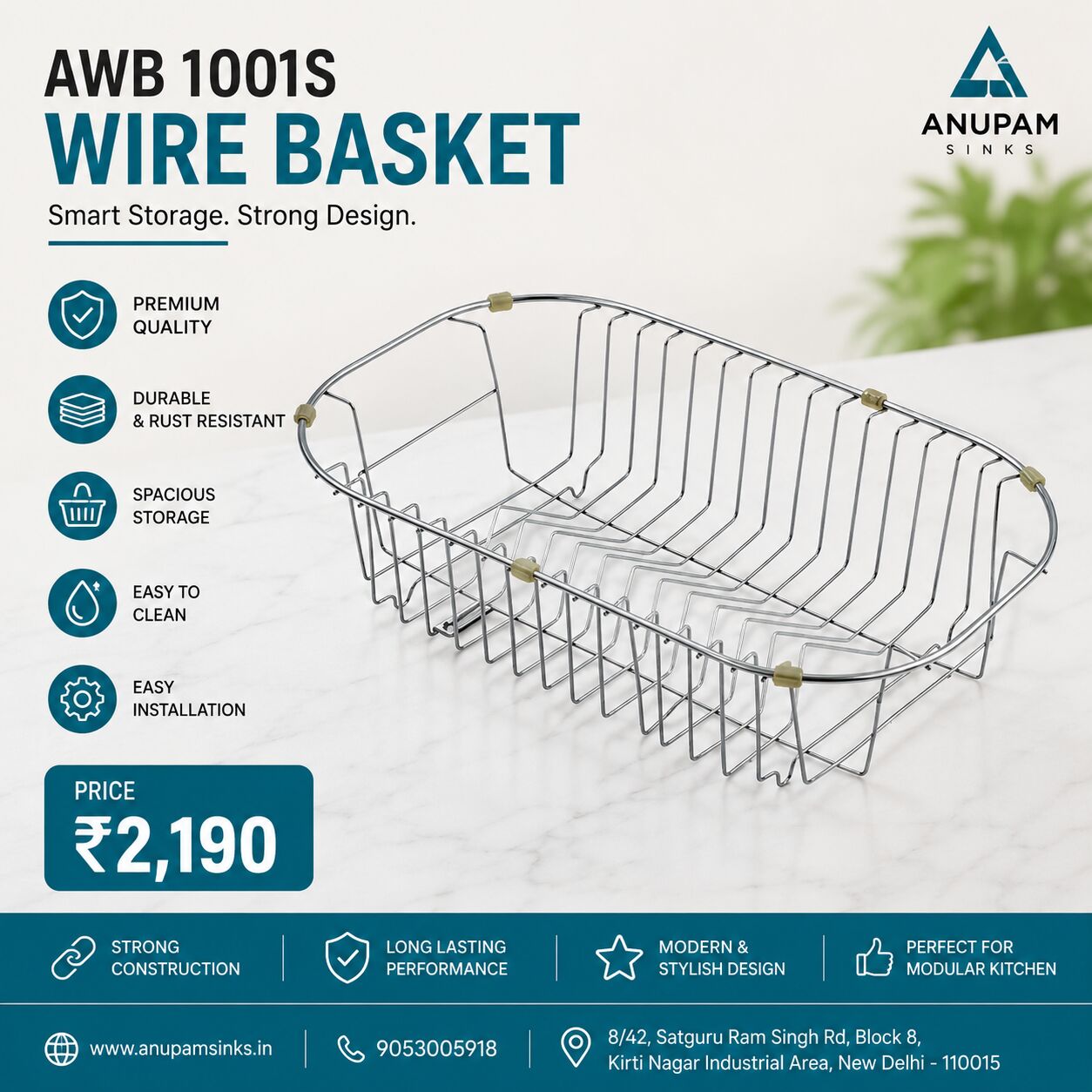 INR 2190,  Premium Plate Wire Basket For Kitchen photo 1