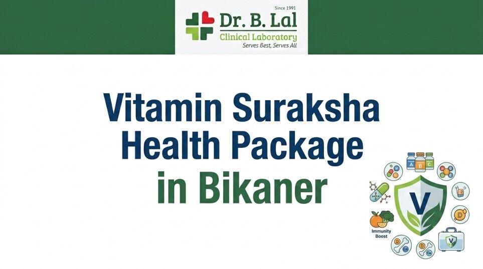 INR 1490,  Complete Vitamin B12 & D Profile | Vitamin Suraksha Package | Dr. B. Lal Lab Bikaner