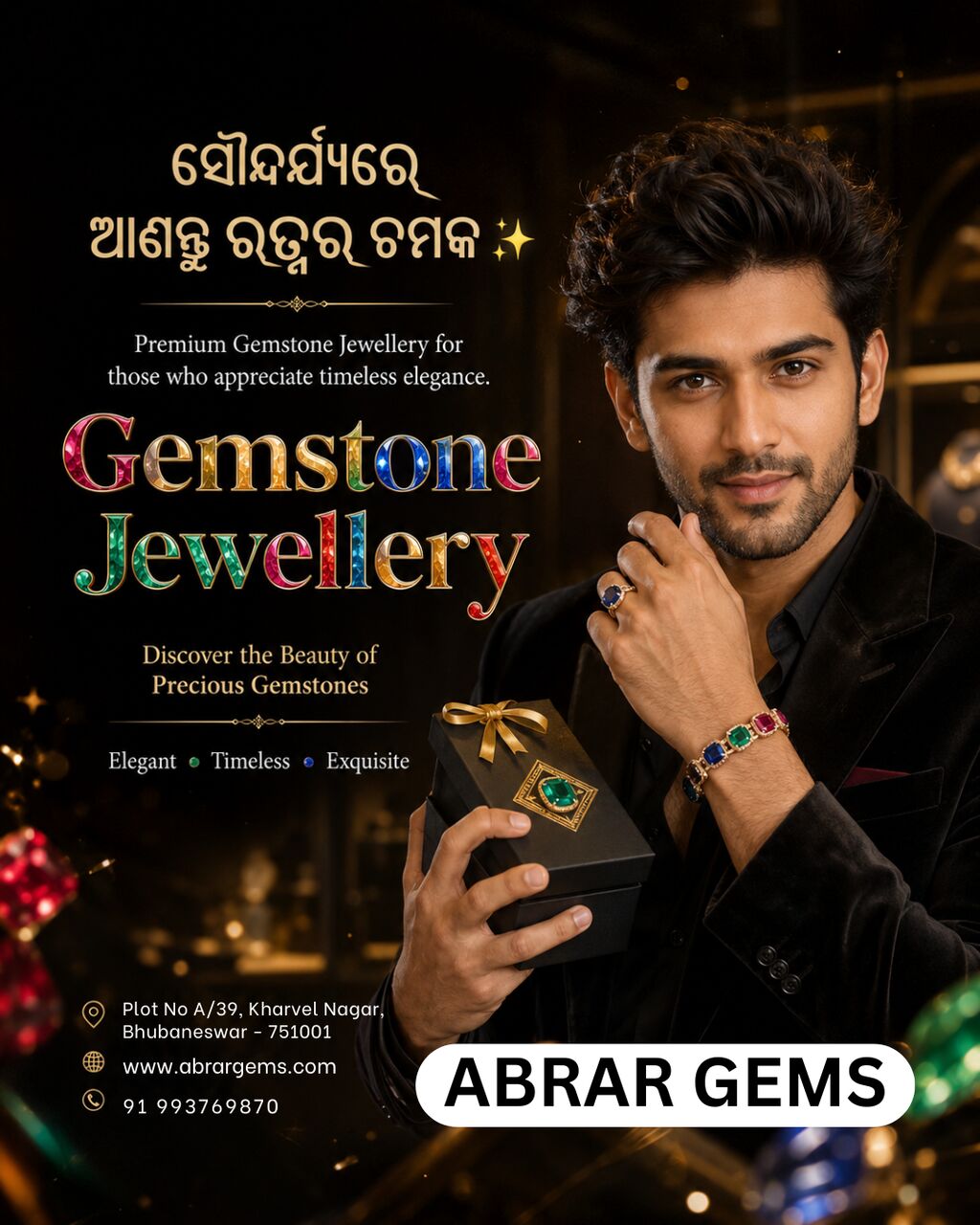 Best Gem Shop In Bhubaneswar
