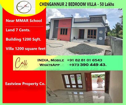2 BR,  1200 Sq. Feet,  Villa For Sale In Chengannur - Near MMAR School, Kanjirathummoodu - Call 8281016543