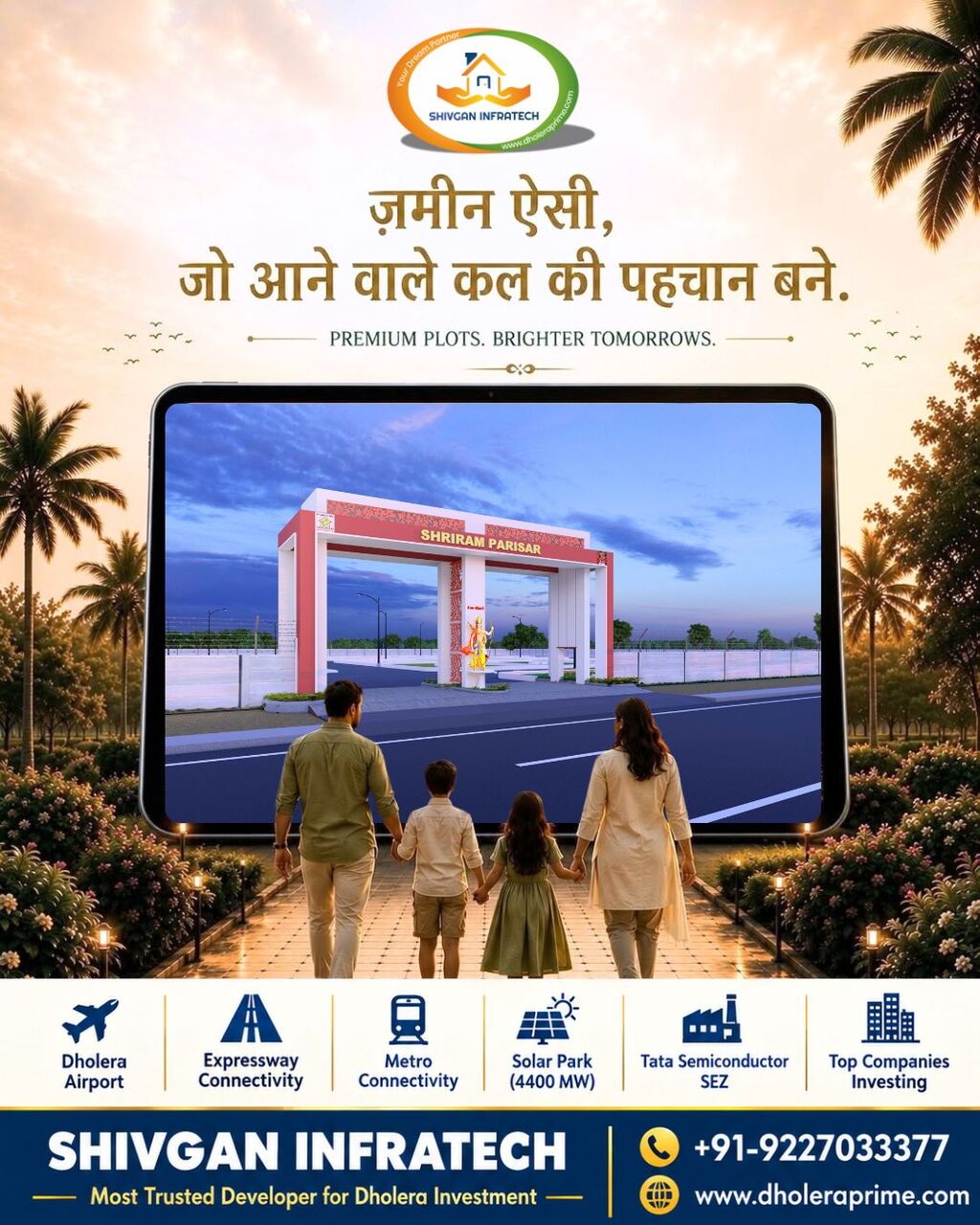 Prime Location Plots In  Dholera Smart City photo 1