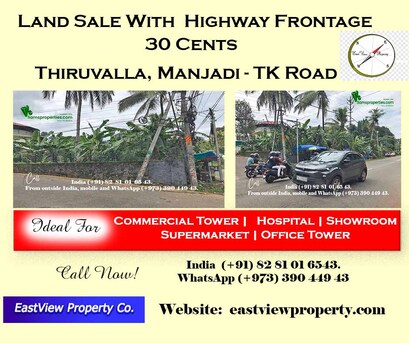 Premium Commercial Land For Sale In Thiruvalla, Manjadi - 27 Cents - Call Sam 8281016543