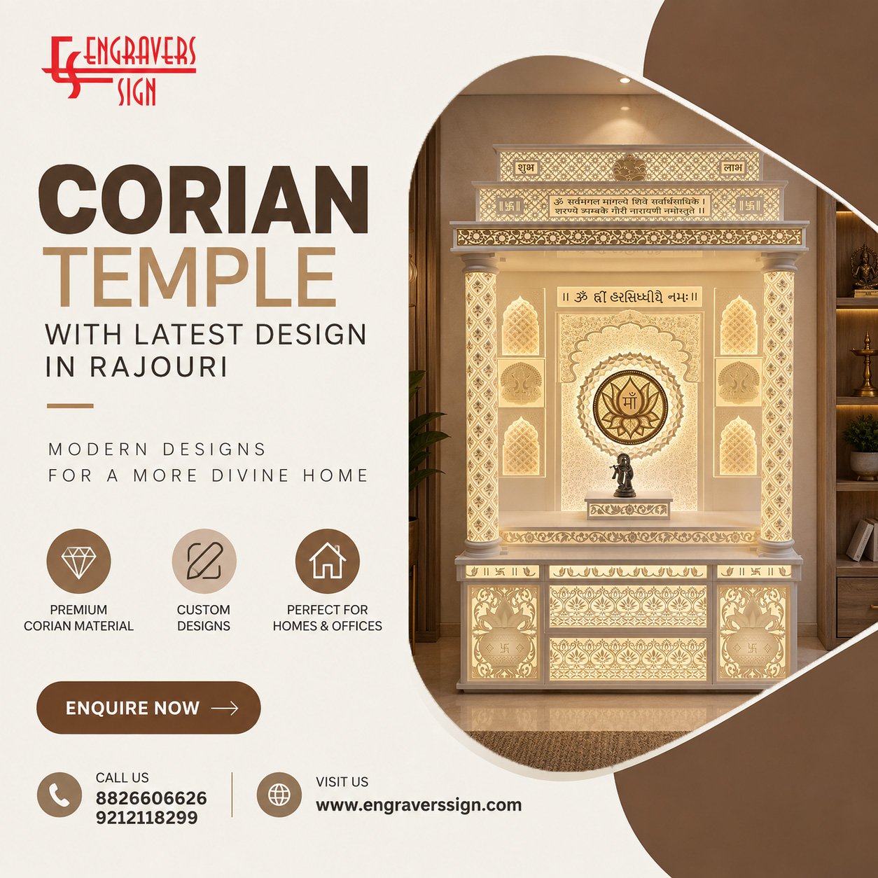 Corian Temple with Latest Design in Rajouri for Modern Homes photo 1