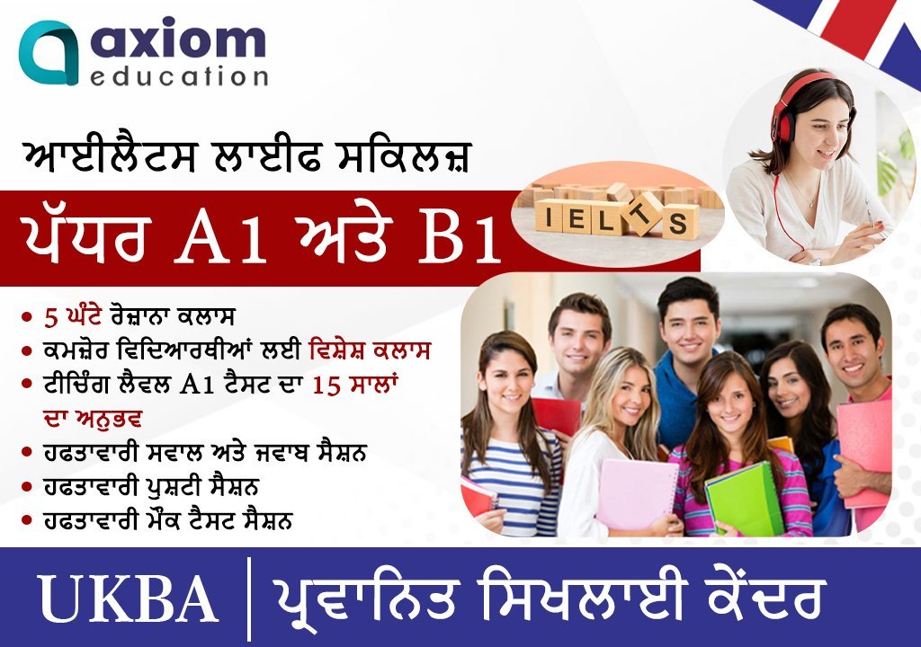 IELTS Life Skills A1 B1 & Spoken English photo 1