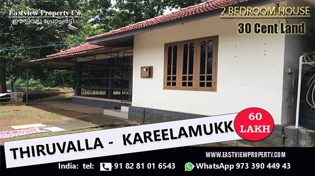 2 BR,  House With 30 Cents Land For Sale Below 60 Lakh In Kareelamukku- Thiruvalla - Kerala.