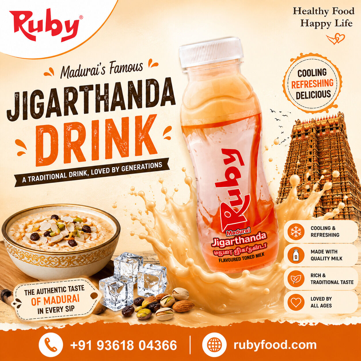 INR 40,  Jigarthanda Drink In Madurai photo 1