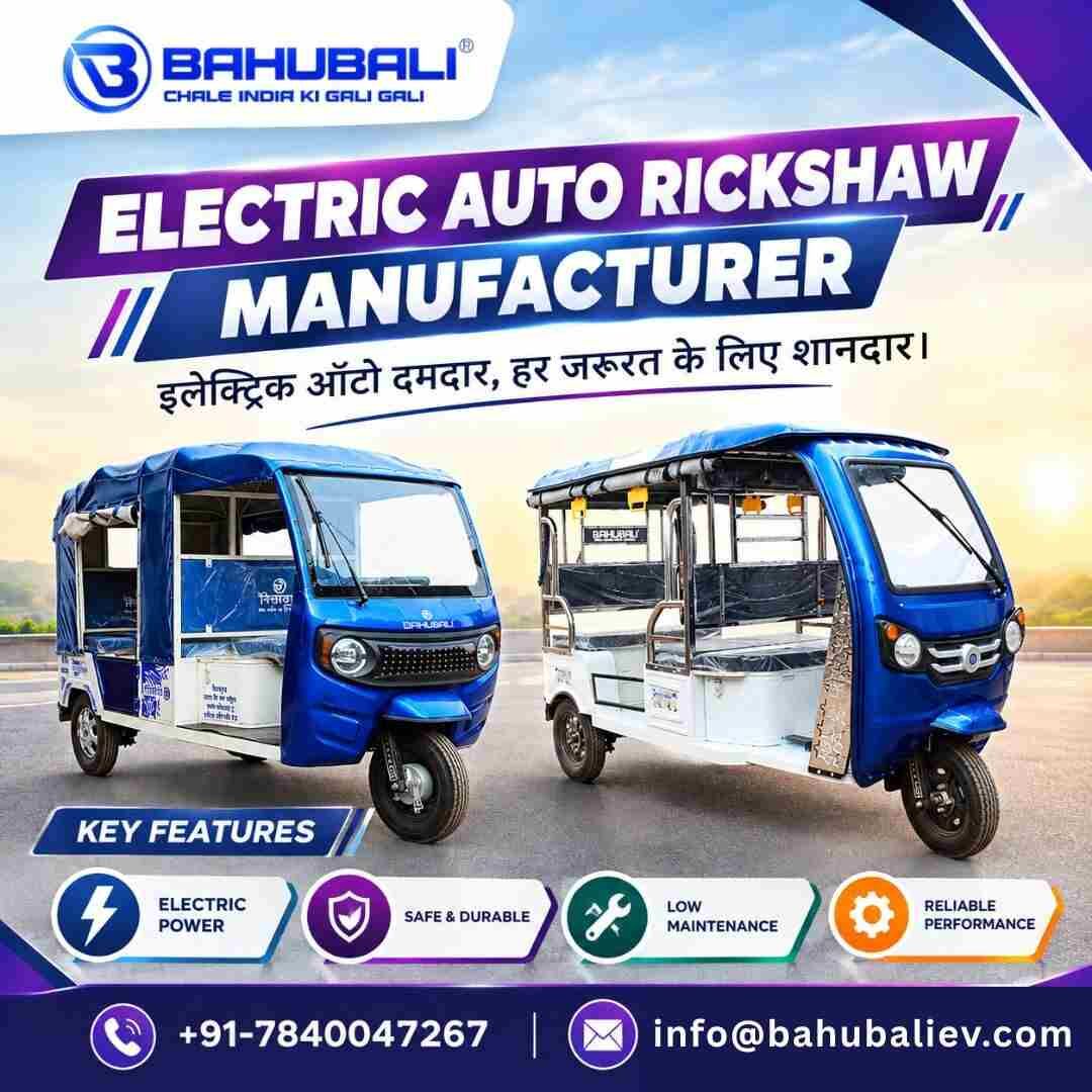 INR 1,  Electric Auto Rickshaw Manufacturer,  2026,  Manual,  41 KM,