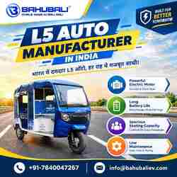 L5 Auto Manufacturer in India - Delhi photo 1