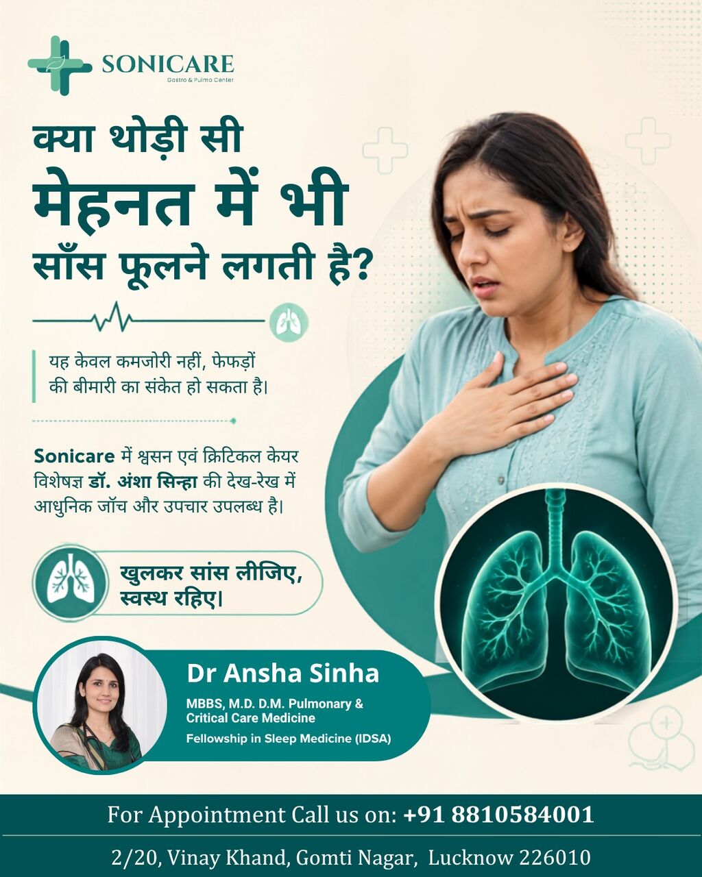 Best Pulmonologist In Lucknow – Dr. Ansha Sinha At Sonicare Hospital photo 1