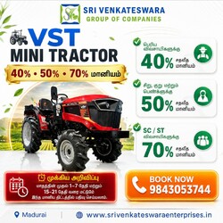 Vst mini tractor agricultural machinery subsidy 2026 - Madurai photo 1