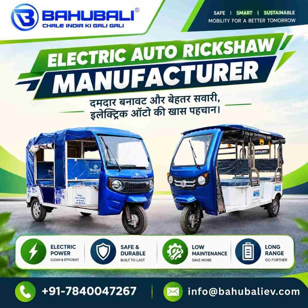 INR 1,  BAHUBALI XXL9 PRIME AUTO (A1),  2026,  Manual,  41 KM,  Electric Auto Rickshaw Manufacturer photo 1