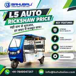 L5 Auto Rickshaw Price - Delhi photo 1