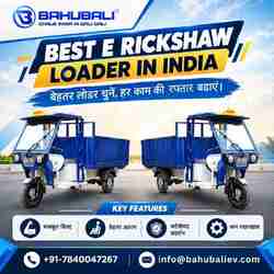 Best E Rickshaw Loader in India - Delhi photo 1