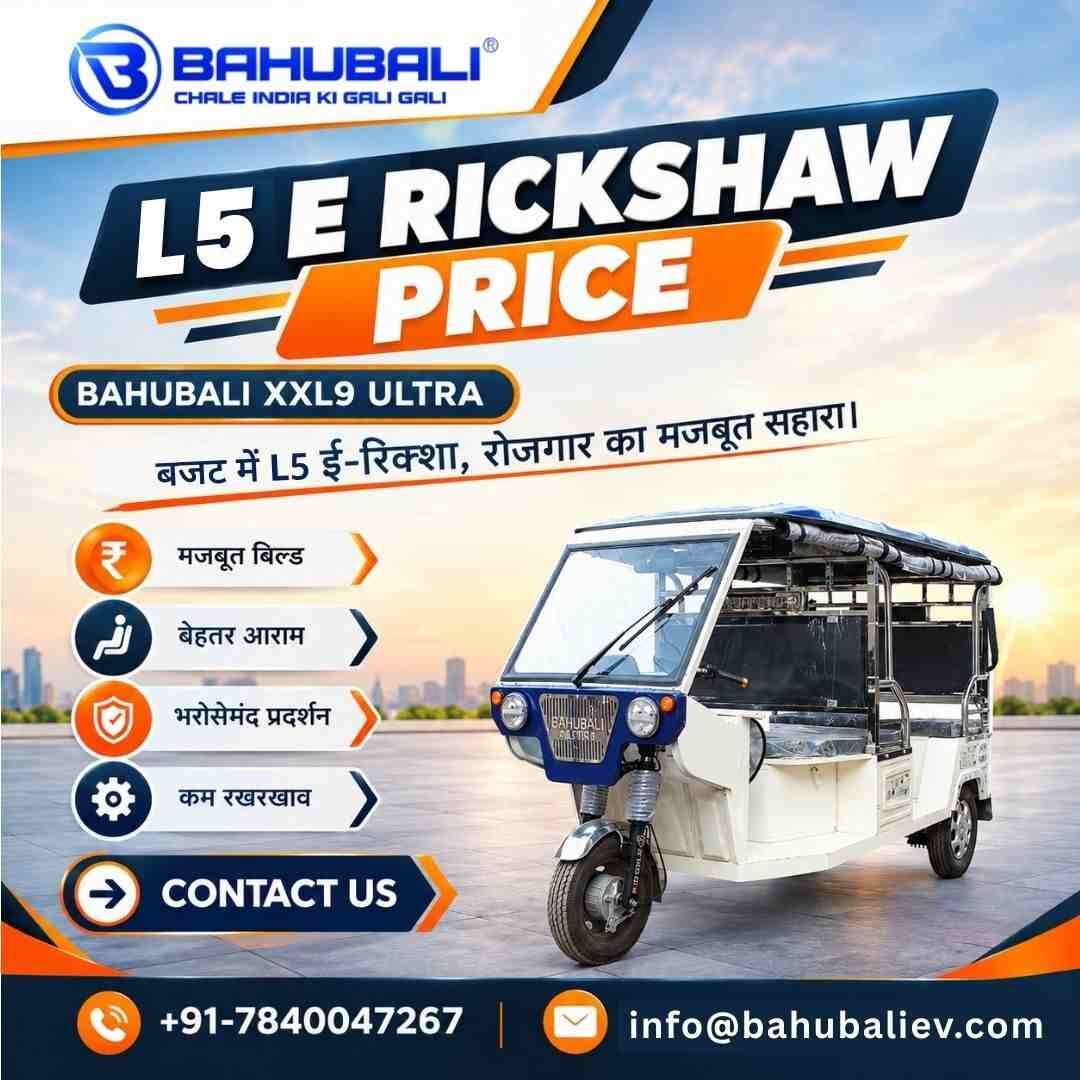 INR 1,  BAHUBALI XXL9 ULTRA,  2026,  Manual,  41 KM,  L5 E Rickshaw Price