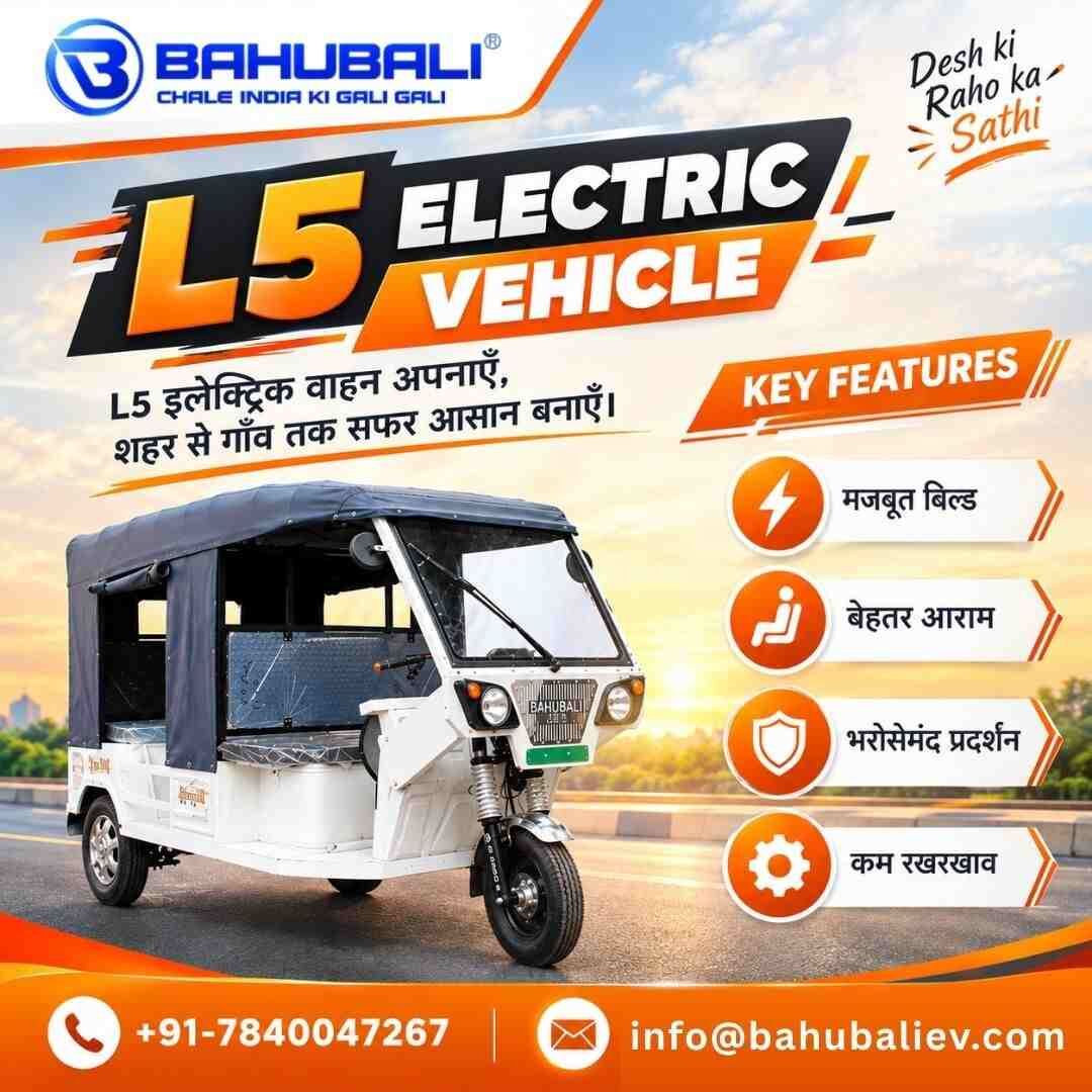 INR 1,  BAHUBALI XXL9 ULTRA (H),  2026,  Manual,  41 KM,  L5 Electric Vehicle