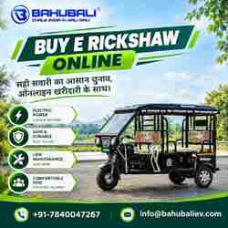 Buy E Rickshaw Online - Delhi photo 1