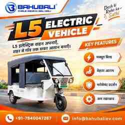 L5 Electric Vehicle - Delhi photo 1