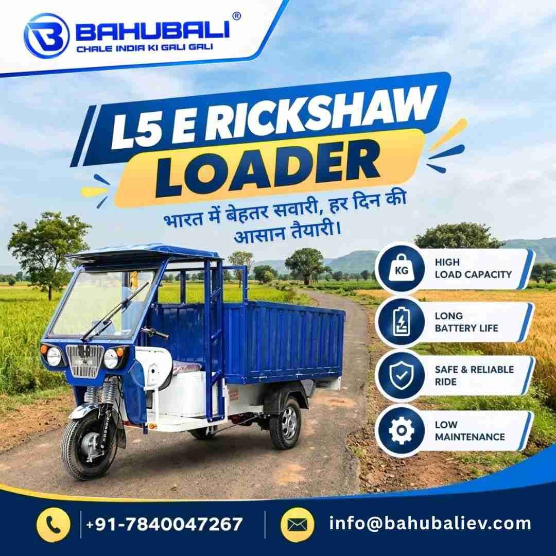 INR 1,  L5 E Rickshaw Loader,  2026,  Manual,  41 KM, photo 1